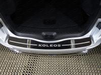 Renault Koleos (16–) Накладка на задний бампер (лист зеркальный надпись Koleos)